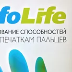 Требуется оператор в Мега Актобе Info Life