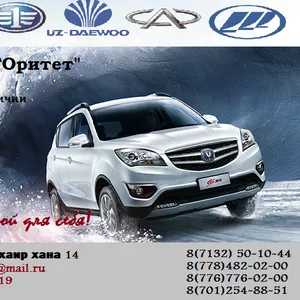 автозапчасти на LIFAN,  CHANGAN,  GEELY,  CHERY,  FAW