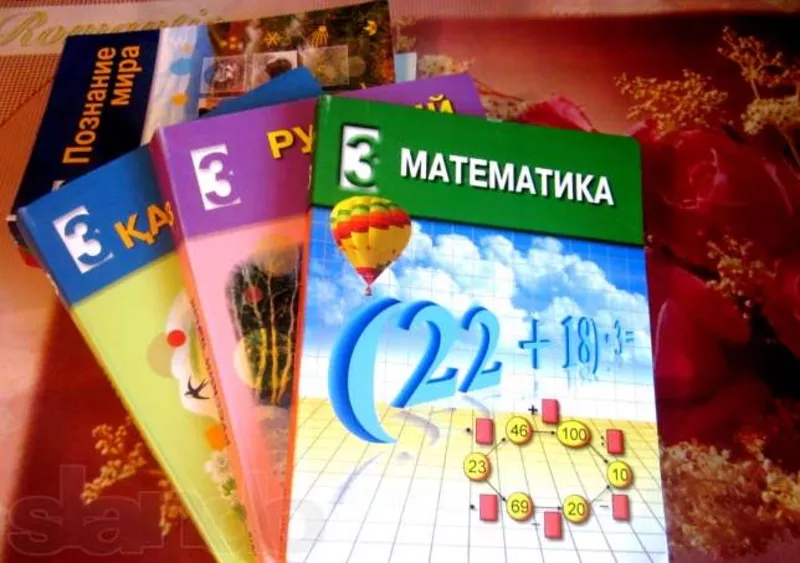 Продам учебники за 3 класс Атамура 2010  2