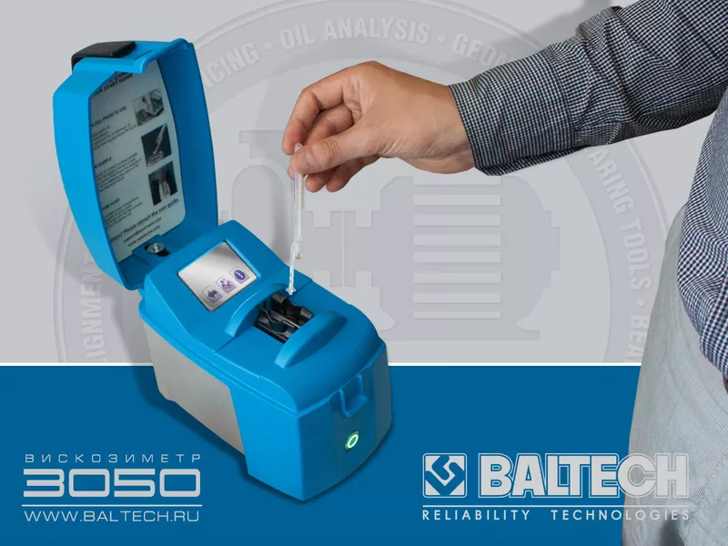  BALTECH - переносные приборы для диагностики оборудования по анализу 