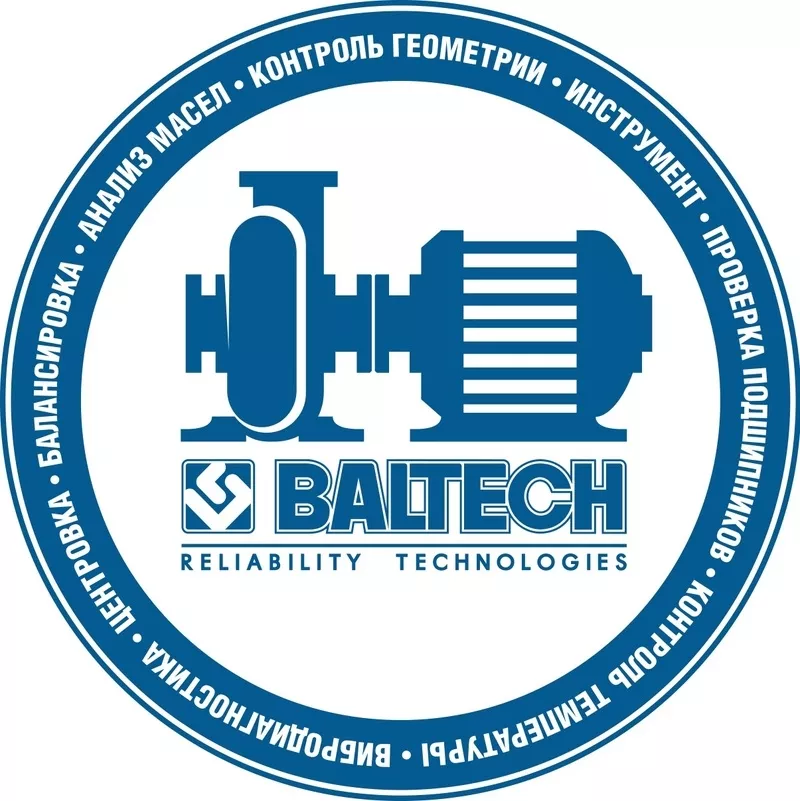 BALTECH,  Reliability technologies,  анализ масел,  контроль геометрии,  и 2