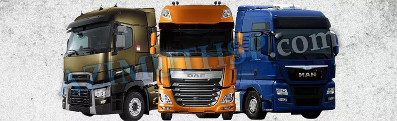 Запчасти для грузовых автомобилей европейского производства