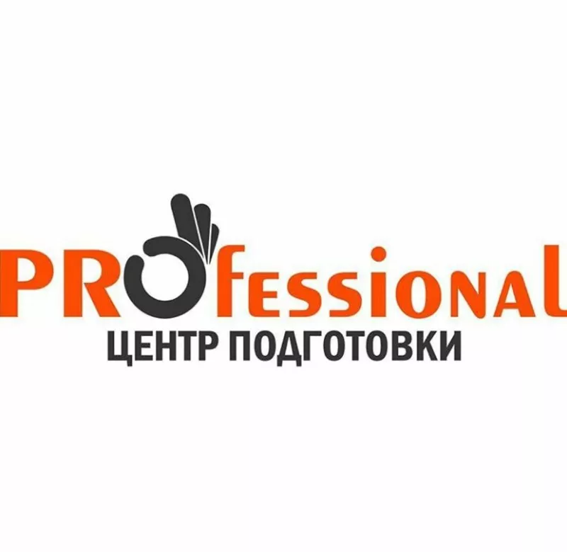 Курс кадровое дело,  делопроизводство в Актюбинске